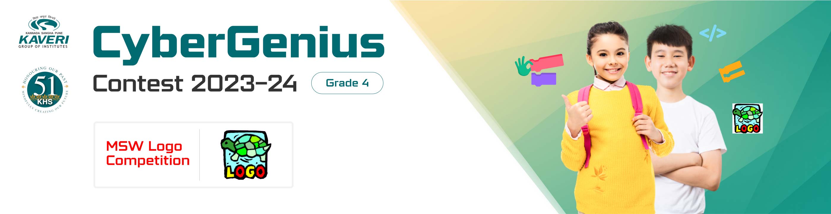 Test-Cyber Genius 2023 MSW Logo